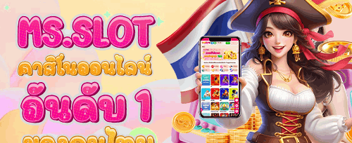 แจ็คพอตพิเศษ ประจำเดือน banner